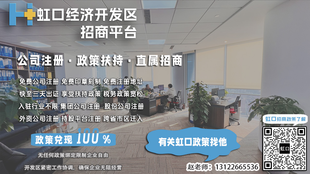 虹口园区企业税务变更后如何变更税务税率？